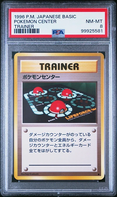 1996 Pokemon Japanese Basic Pokemon Center Trainer PSA 8