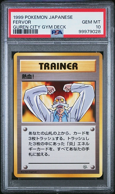 1999 Pokemon Japanese Guren Town Gym Deck Fervor PSA 10