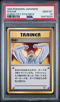1999 Pokemon Japanese Guren Town Gym Deck Fervor PSA 10