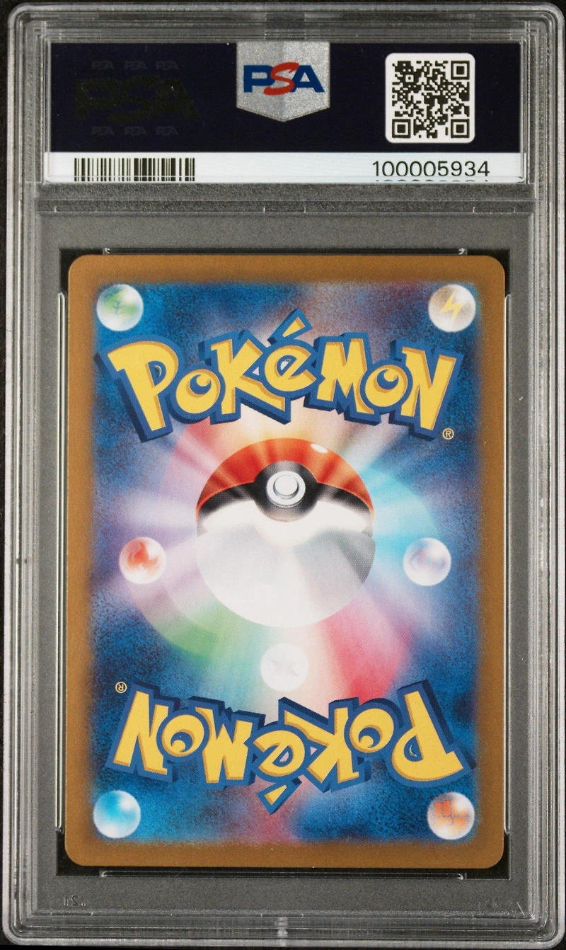 2023 Pokemon Japanese Sv2a-pokemon 151 183 Mewtwo Art Rare PSA