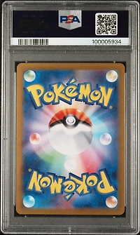 2023 Pokemon Japanese Sv2a-pokemon 151 183 Mewtwo Art Rare PSA