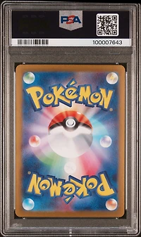 2024 Pokemon Japanese Sv8-super Electric Breaker 133 Hydreigon Ex Special Art Rare PSA