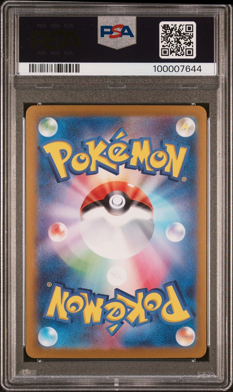 2024 Pokemon Japanese Sv8-super Electric Breaker 122 Pikachu Ex Super Rare PSA