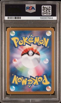 2024 Pokemon Japanese Sv8-super Electric Breaker 122 Pikachu Ex Super Rare PSA