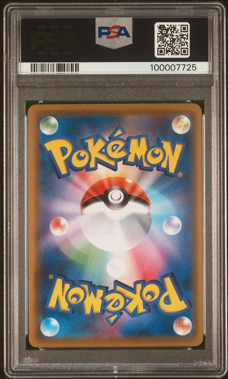 2016 Pokemon Japanese Sm Promo 005 Sapporo's Pikachu Pokemon Center PSA