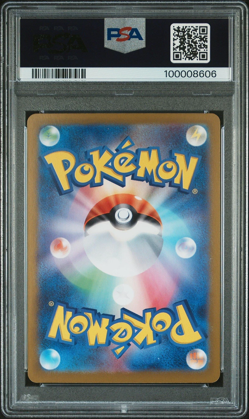 2023 Pokemon Japanese Sv2a-pokemon 151 204 Zapdos Ex Special Art Rare PSA