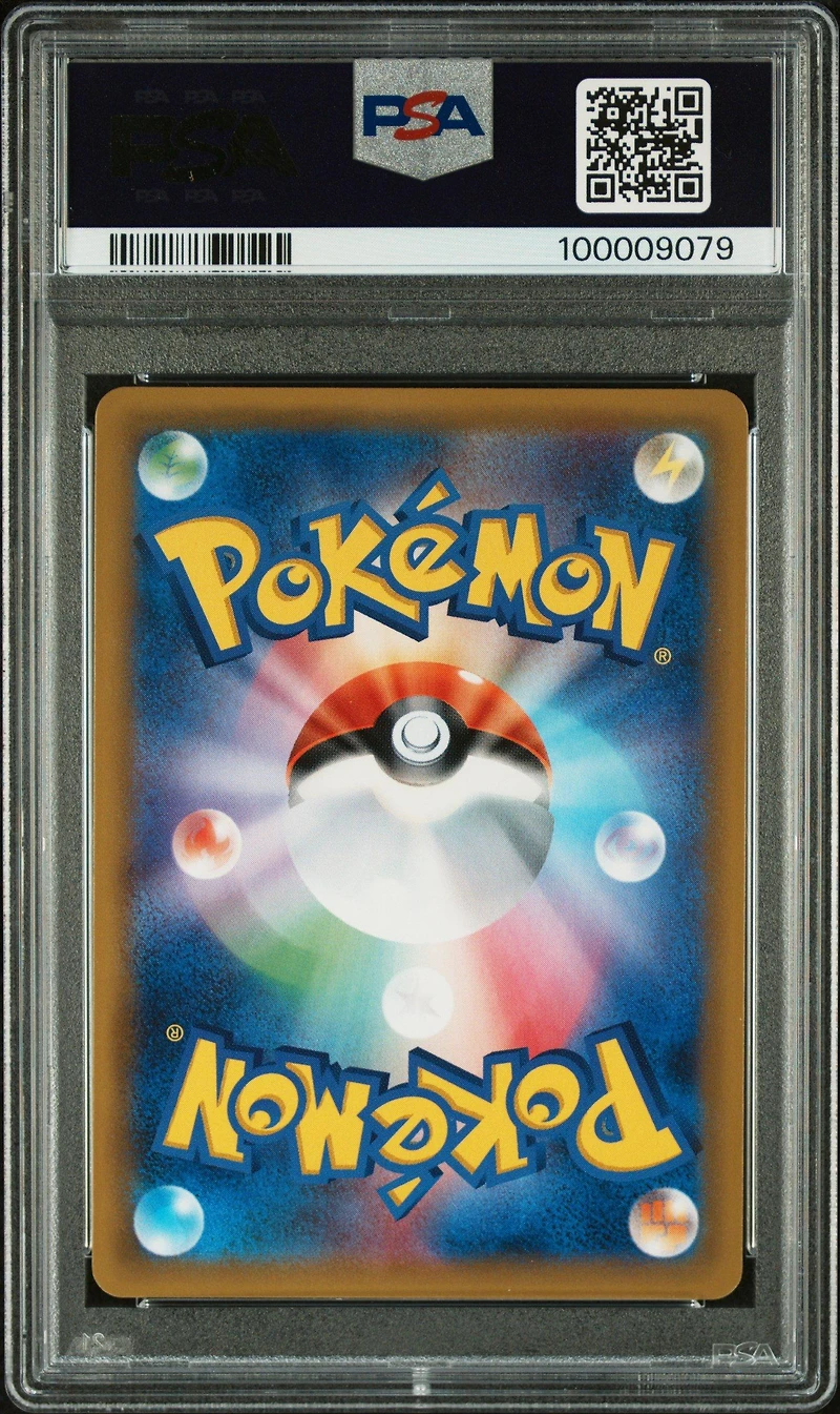 2018 Pokemon Japanese Sun & Moon Tag Bolt 019 Magikarp & Wailord Gx PSA