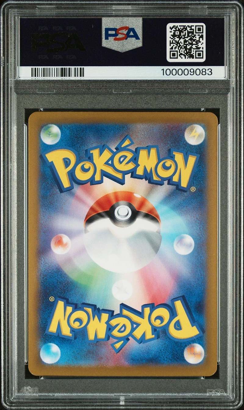 2023 Pokemon Japanese Sv2a-pokemon 151 181 Snorlax Art Rare PSA