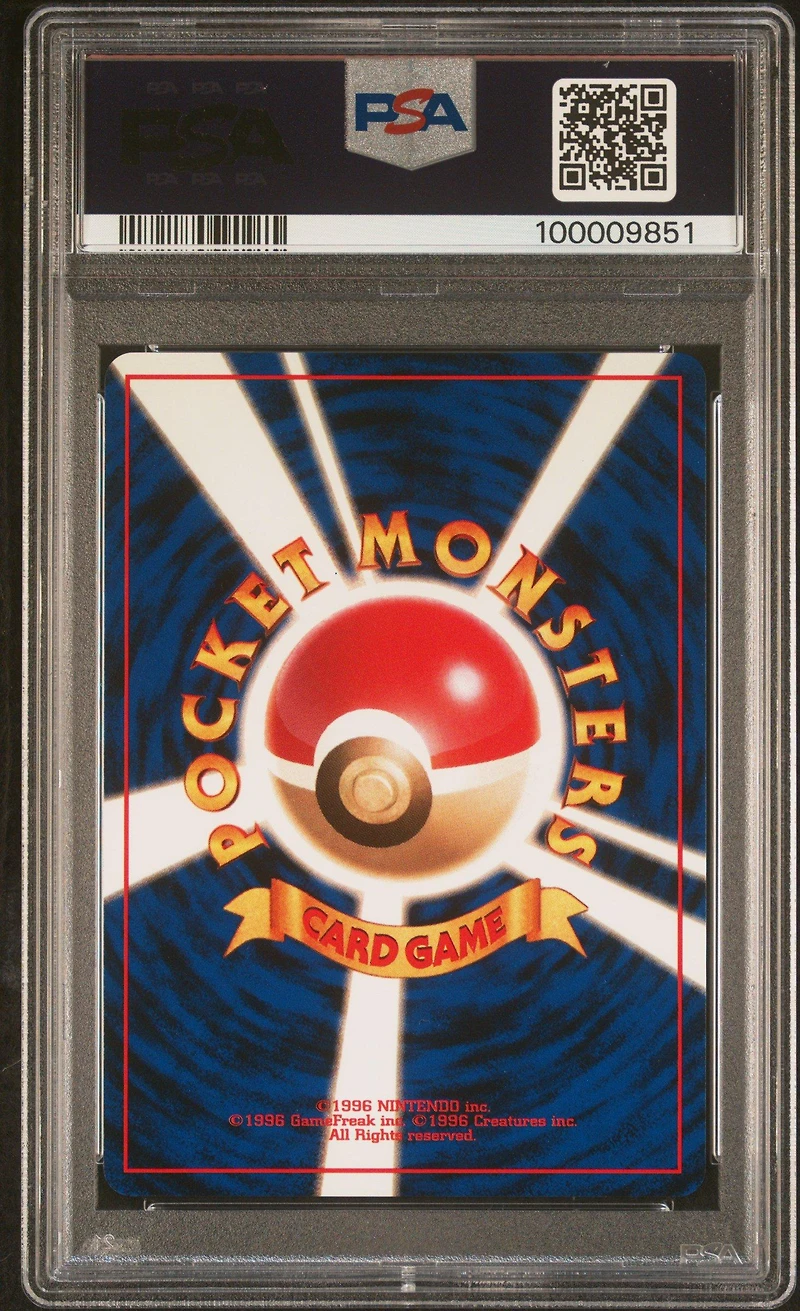 1998 Pokemon Japanese Gym 148 Erika's Dragonair-holo PSA