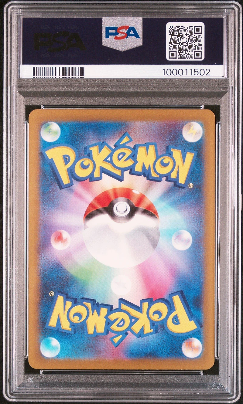 2023 Pokemon Japanese Sv4k-ancient Roar 090 Roaring Moon Ex Special Art Rare PSA 10