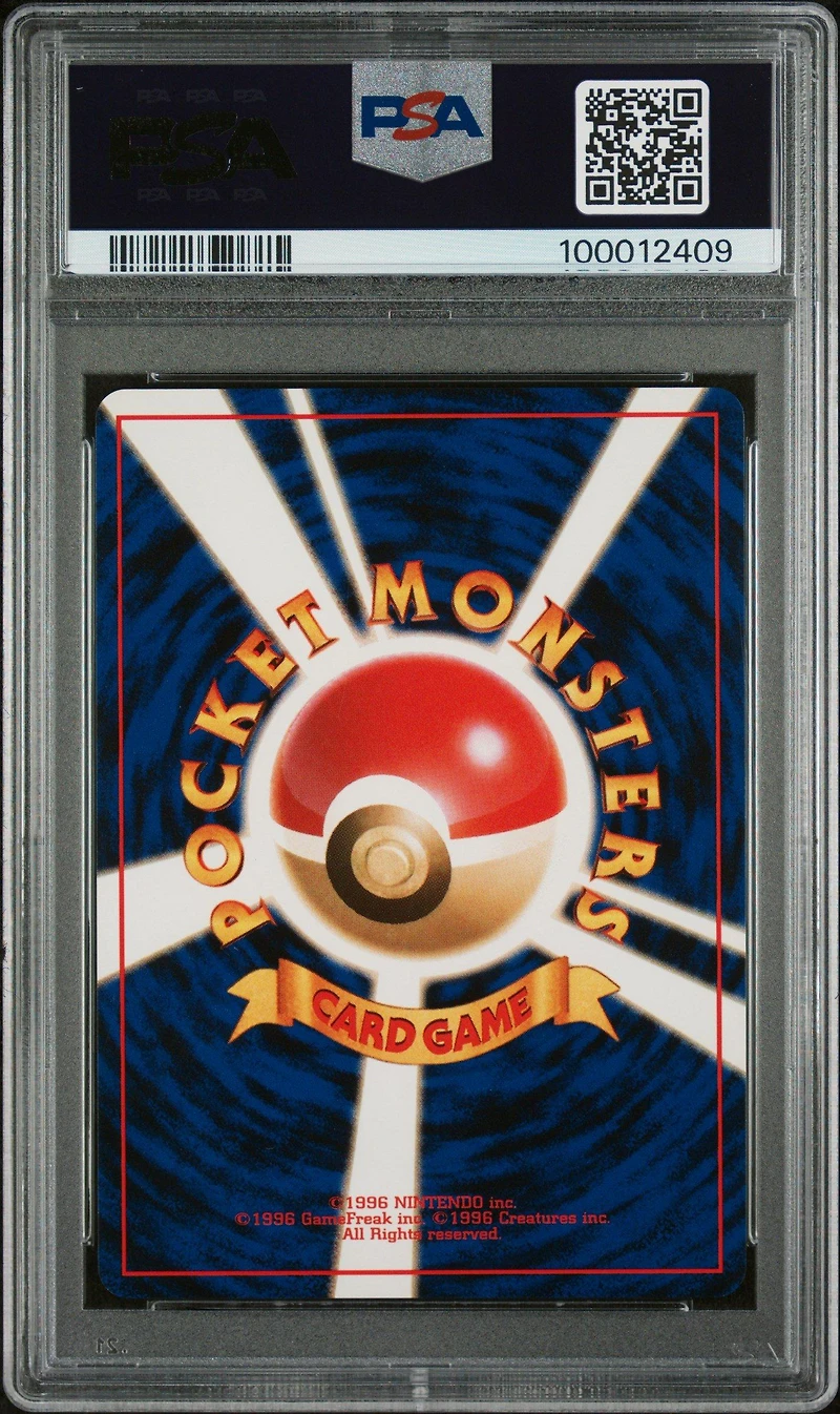 1999 Pokemon Japanese Yamabuki City Gym Deck Sabrina's Gaze PSA