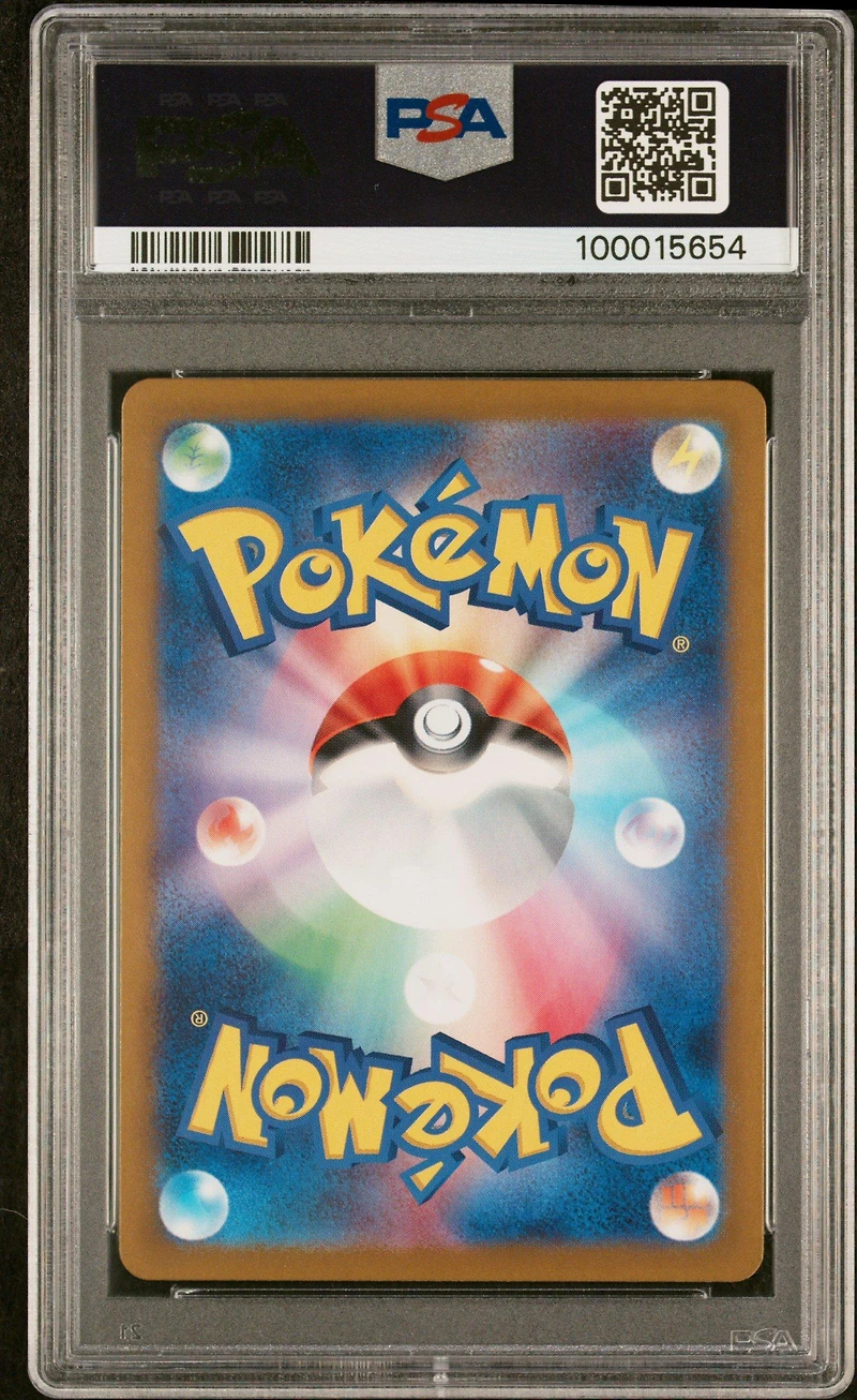 2024 Pokemon Japanese Sv7a-paradise Dragona 070 Latios Art Rare PSA