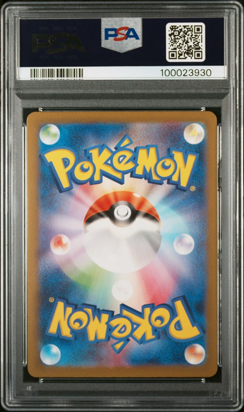 2023 Pokemon Japanese Sv4a-shiny Treasure Ex 347 Mew Ex Special Art Rare PSA
