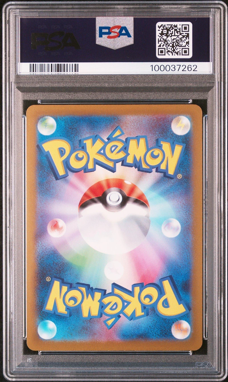 2023 Pokemon Japanese Sv-p Promo 068 Leafeon Yu Nagaba X Pokemon Card Game Campaign PSA