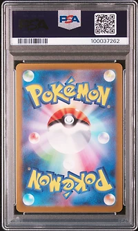 2023 Pokemon Japanese Sv-p Promo 068 Leafeon Yu Nagaba X Pokemon Card Game Campaign PSA