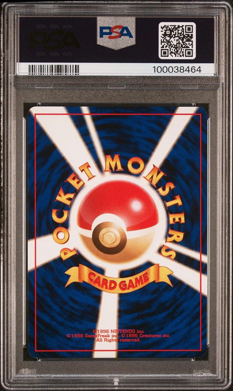 1998 Pokemon Japanese Gym Misty's Tears Trainer PSA