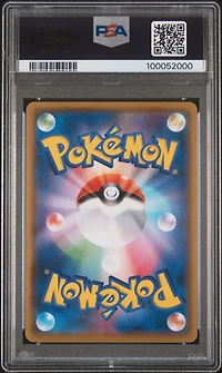 2021 Pokemon Japanese Sword & Shield Vmax Climax 187 Full Art/charizard PSA 10