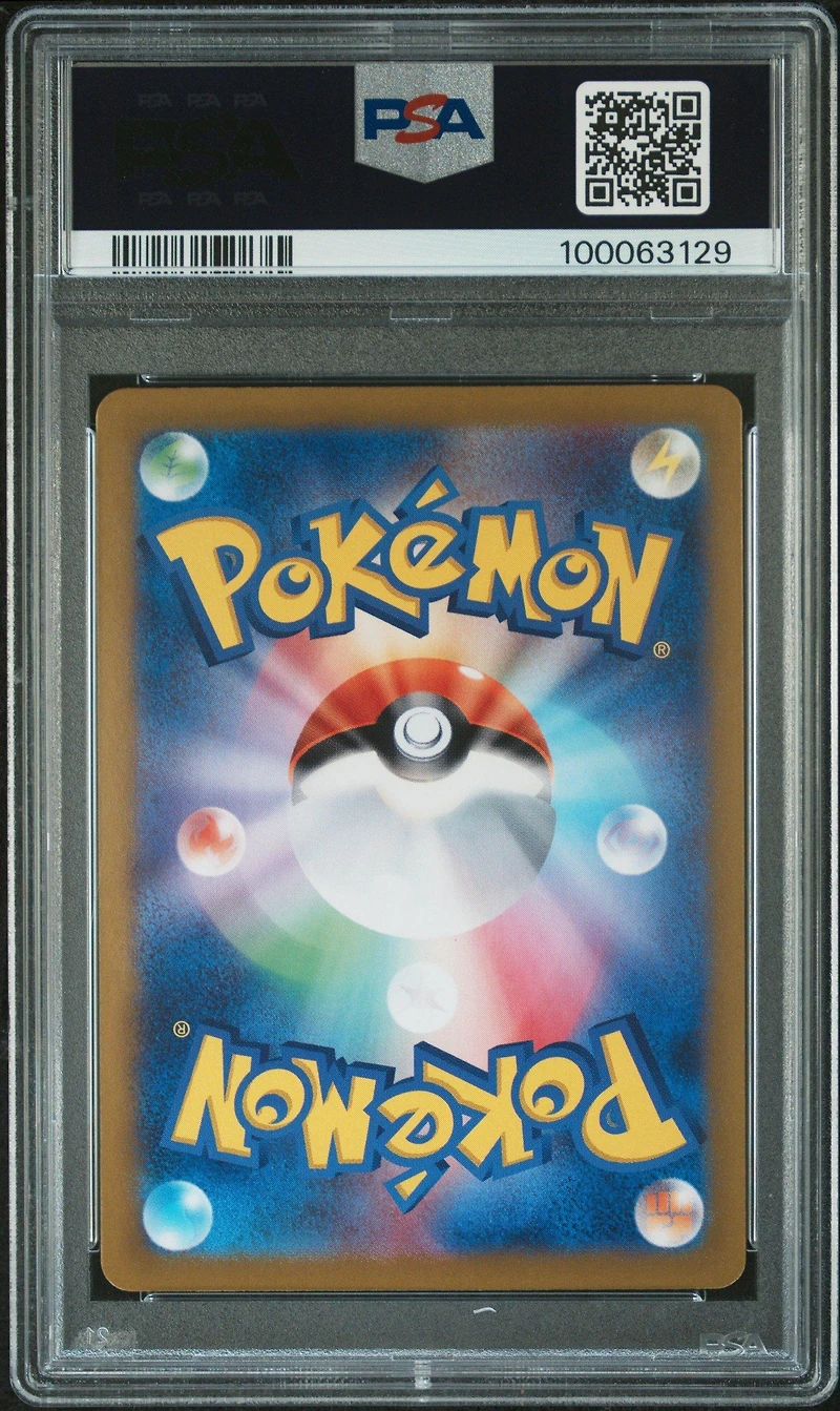 2024 Pokemon Japanese Sv8-super Electric Breaker 136 Pikachu Ex Ultra Rare PSA