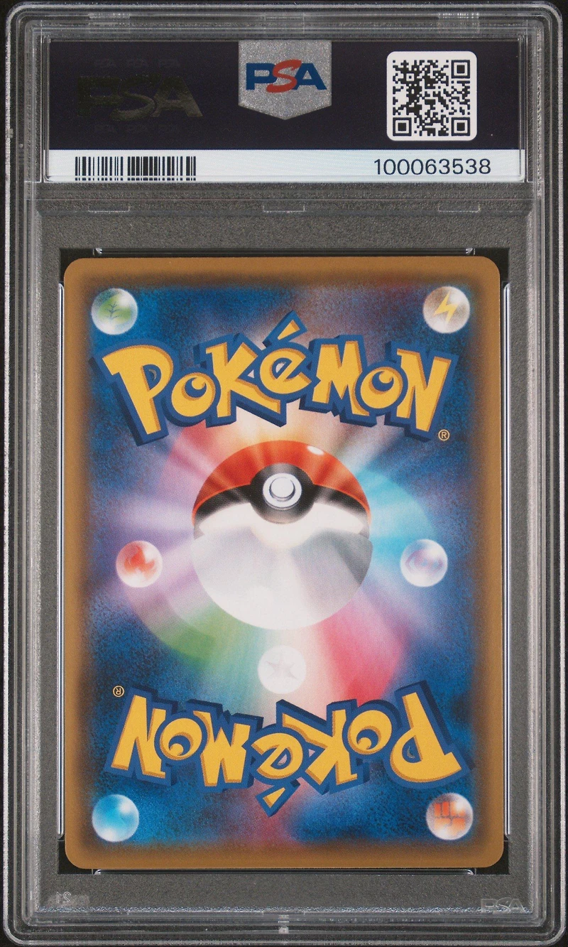 2019 Pokemon Japanese Sun & Moon Alter Genesis 108 Full Art/red & Blue PSA