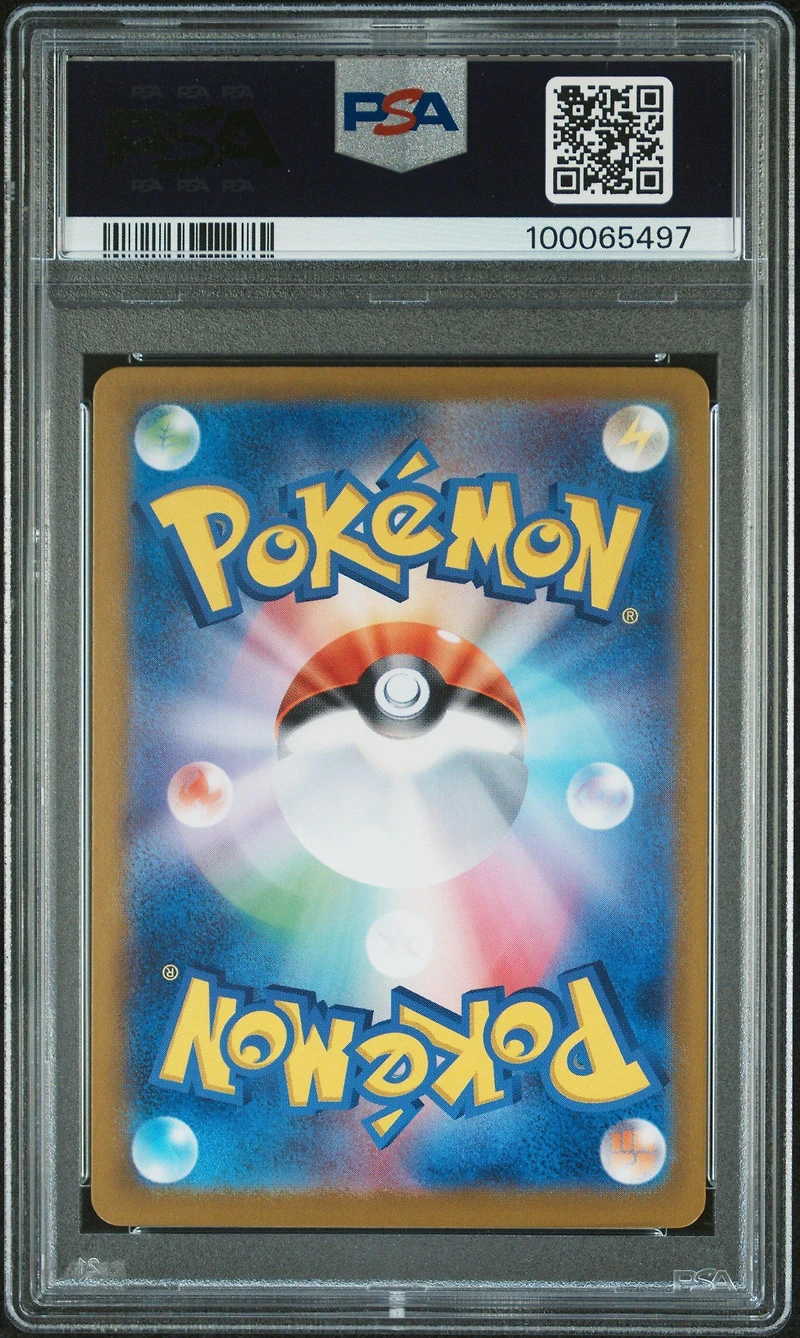 2024 Pokemon Japanese Sv6-transformation Mask 130 Carmine Special Art Rare PSA