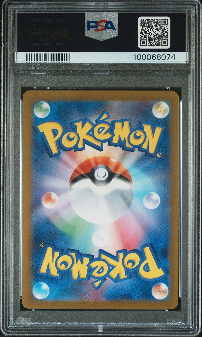 2023 Pokemon Japanese Sv2a-pokemon 151 Charizard Ex PSA