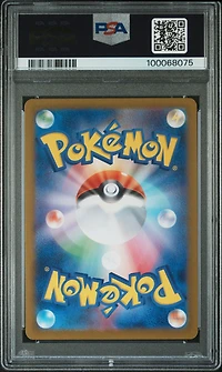 2023 Pokemon Japanese Sv2a-pokemon 151 177 Machoke Art Rare PSA