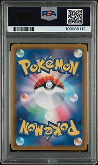 2021 Pokemon Japanese Sword & Shield Eevee Heroes Full Art/flareon V PSA