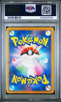 2024 Pokemon Japanese Sv7a-paradise Dragona 067 Castform Sunny Form Art Rare PSA 10