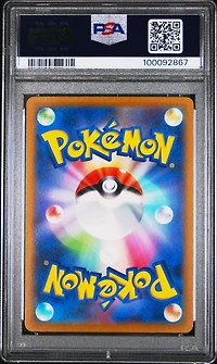 2023 Pokemon Japanese Sv1a-triplet Beat 099 Dendra Special Art Rare PSA