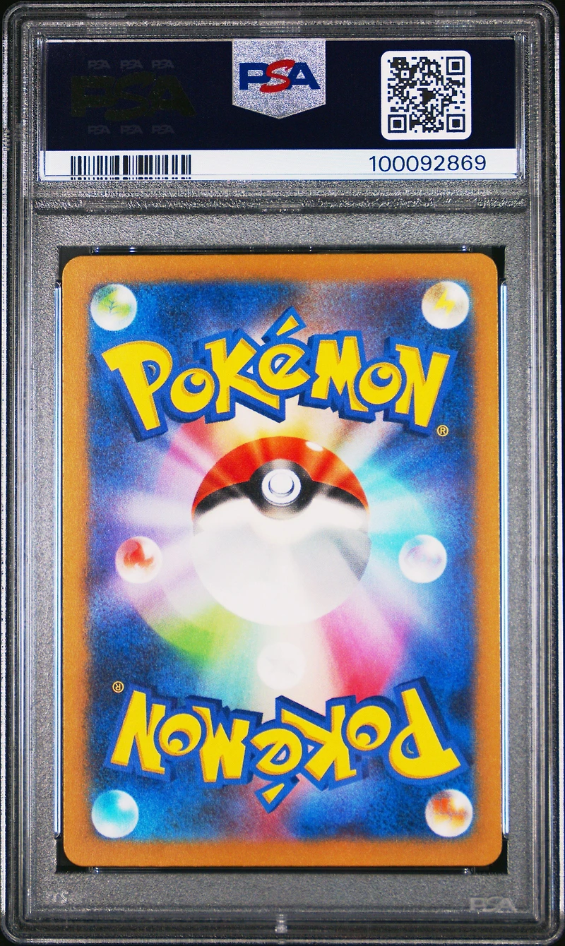 2023 Pokemon Japanese Sv3-ruler Of The Black Flame 134 Charizard Ex Special Art Rare PSA