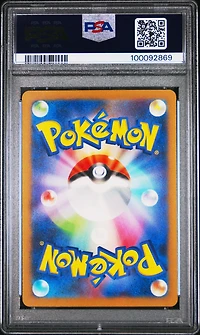 2023 Pokemon Japanese Sv3-ruler Of The Black Flame 134 Charizard Ex Special Art Rare PSA