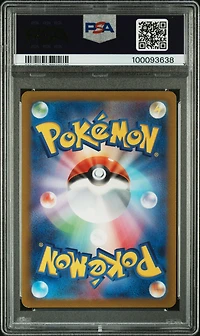 2023 Pokemon Japanese Sv1v-violet Ex 082 Slowpoke Art Rare PSA
