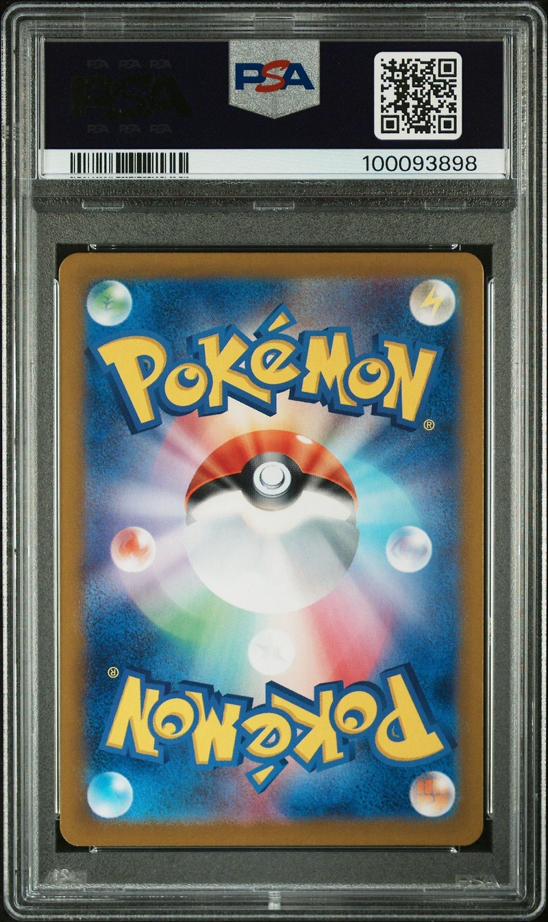 2024 Pokemon Japanese Sv7a-paradise Dragona 078 Latias Ex Super Rare PSA 10