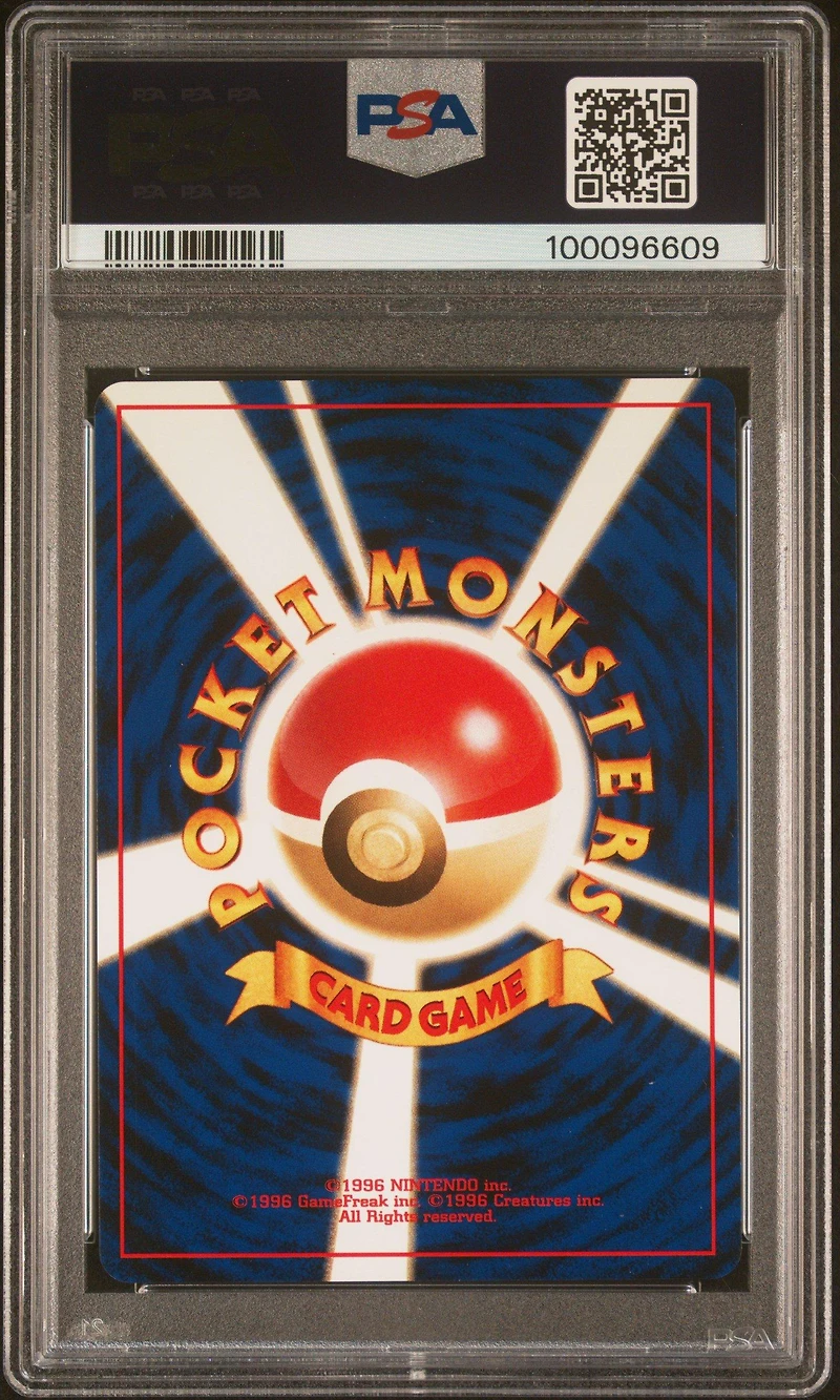 2000 Pokemon Japanese Neo 2 Promo 133 Eevee Promo PSA