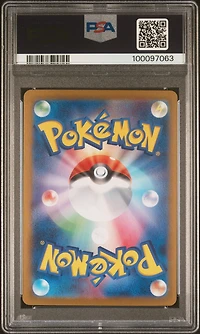 2024 Pokemon Japanese Sv8-super Electric Breaker 131 Milotic Ex Special Art Rare PSA
