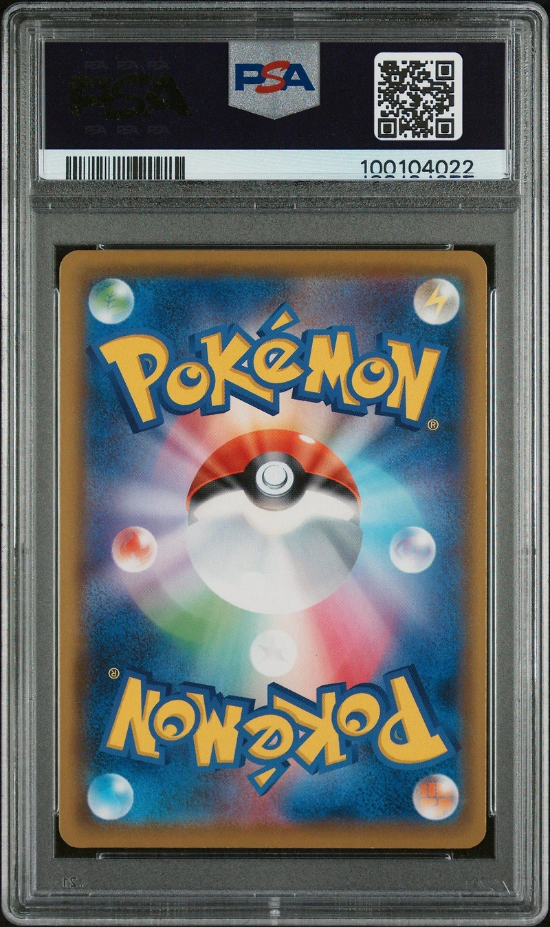 2019 Pokemon Japanese Sun & Moon Double Blaze Full Art/marshadow & Machamp Gx PSA 10