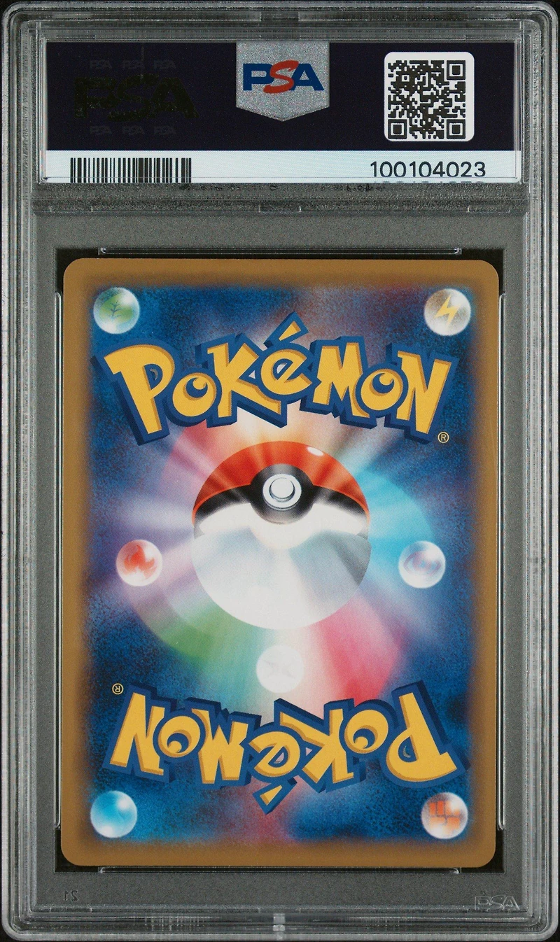2019 Pokemon Japanese Sun & Moon Miracle Twins 011 Slowpoke & Psyduck Gx PSA
