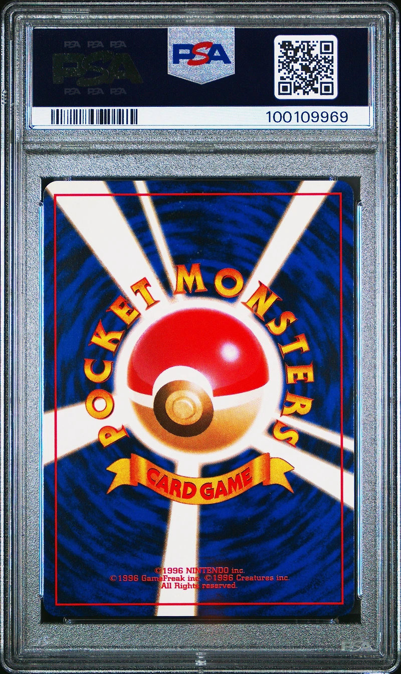 1997 Pokemon Japanese Jungle 133 Eevee PSA