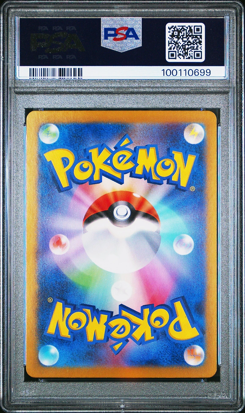 2024 Pokemon Japanese Sv8-super Electric Breaker 112 Magneton Art Rare PSA