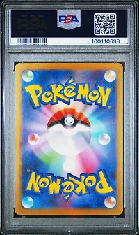 2024 Pokemon Japanese Sv8-super Electric Breaker 112 Magneton Art Rare PSA