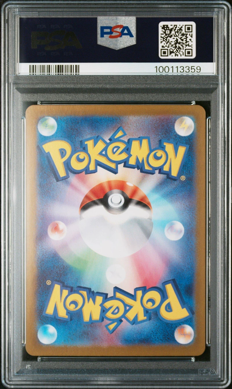 2024 Pokemon Japanese Sv5a-crimson Haze 090 Greninja Ex Special Art Rare PSA
