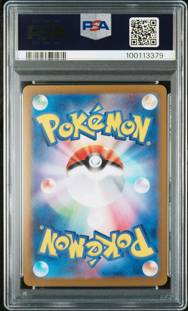 2023 Pokemon Japanese Sv4a-shiny Treasure Ex 349 Charizard Ex Special Art Rare PSA