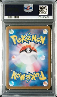 2022 Pokemon Japanese Sword & Shield Vstar Universe 212 Full Art/charizard Vstar PSA