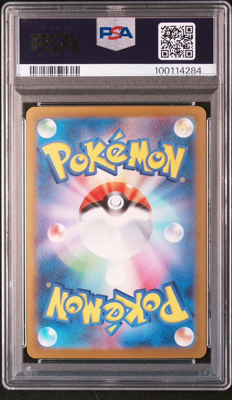 2023 Pokemon Japanese Sv3-ruler Of The Black Flame 139 Charizard Ex Ultra Rare PSA
