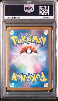 2023 Pokemon Japanese Sv3-ruler Of The Black Flame 139 Charizard Ex Ultra Rare PSA