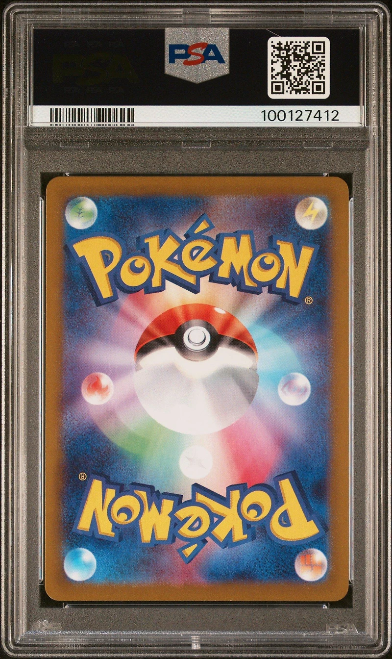 2024 Pokemon Japanese Sv6-transformation Mask 112 Tatsugiri Art Rare PSA