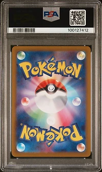 2024 Pokemon Japanese Sv6-transformation Mask 112 Tatsugiri Art Rare PSA