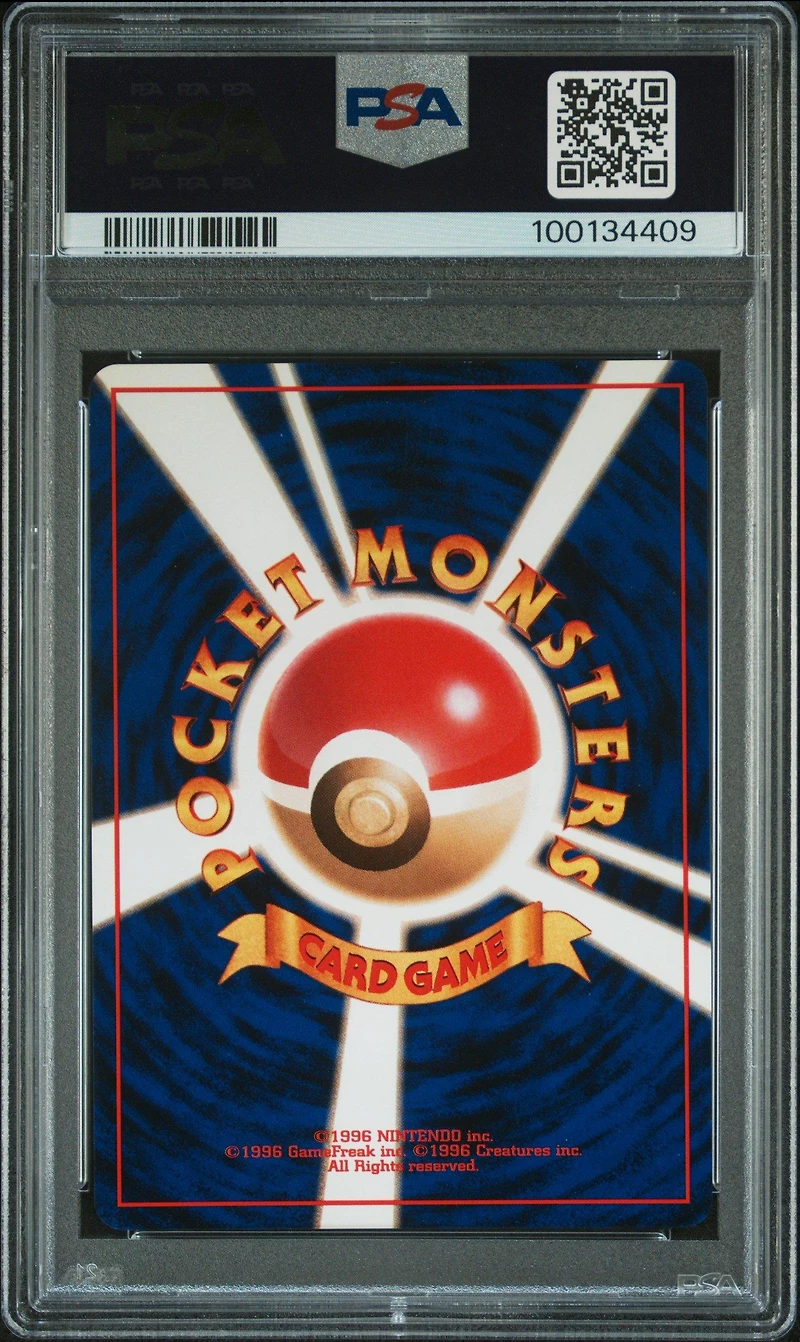 1996 Pokemon Japanese Basic 34 Nidoking-holo PSA
