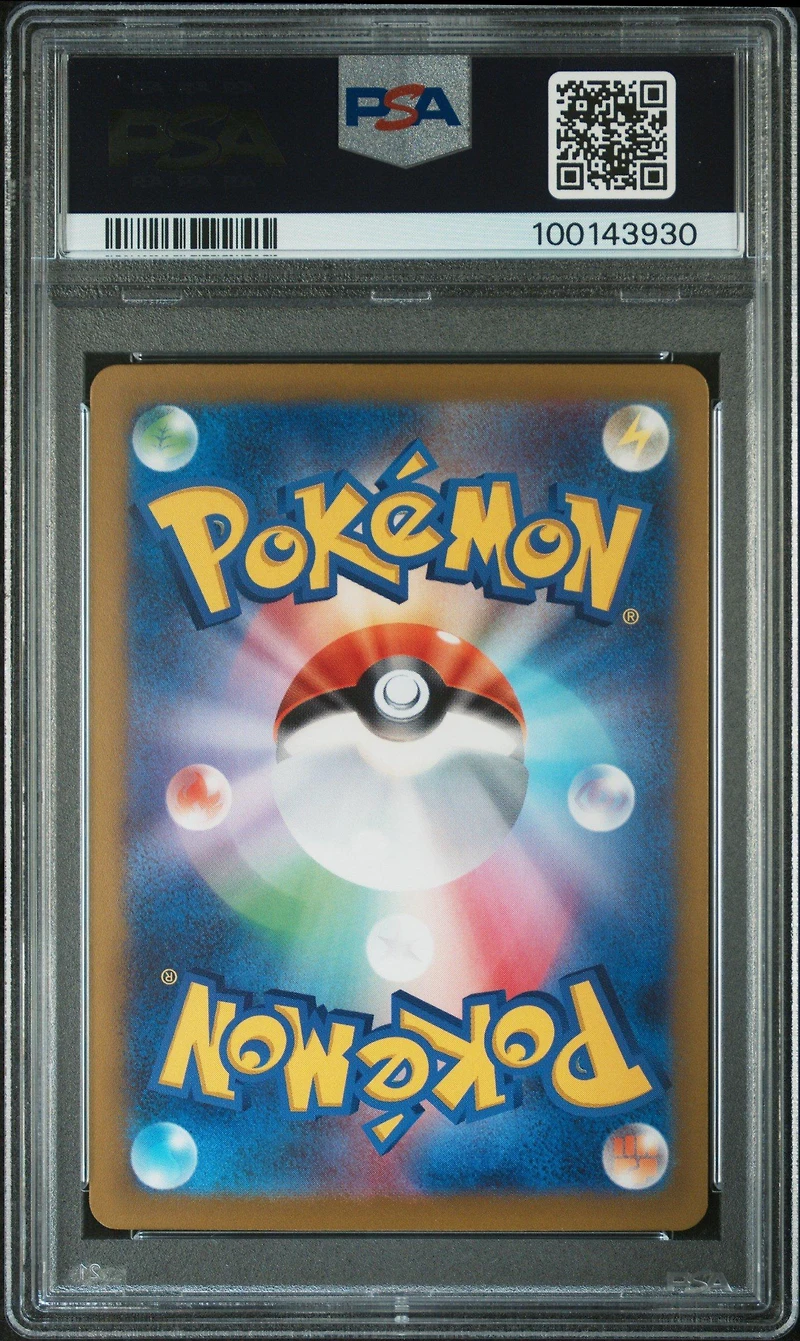 2023 Pokemon Japanese Sv2d-clay Burst 096 Iono Special Art Rare PSA