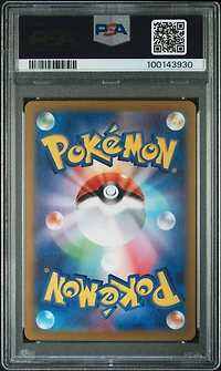 2023 Pokemon Japanese Sv2d-clay Burst 096 Iono Special Art Rare PSA